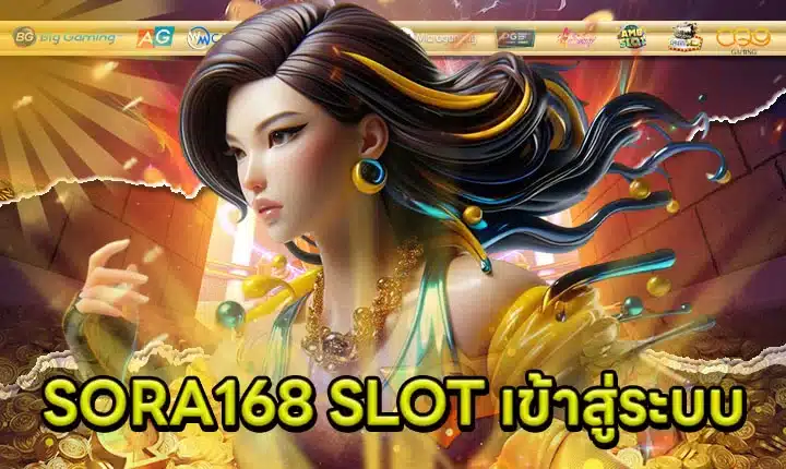 SORA168 SLOT Login Article Feature image